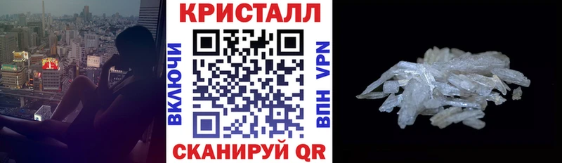АМФЕТАМИН Premium где можно купить наркотик Неман