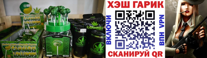 Печенье с ТГК марихуана где можно купить наркотик Неман