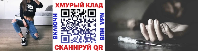 Героин гречка Неман