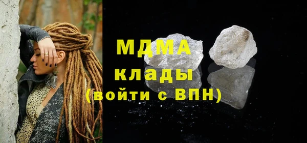 соль ск Вязьма