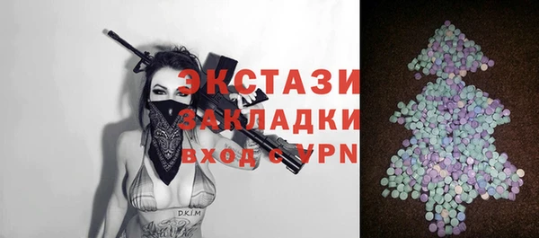 ECSTASY Вязники