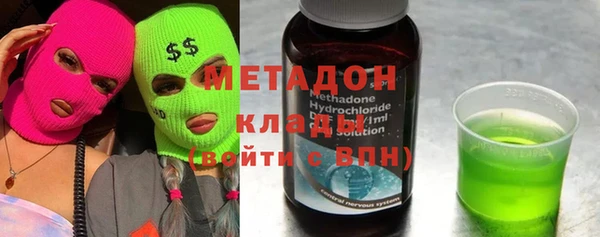соль ск Вязьма