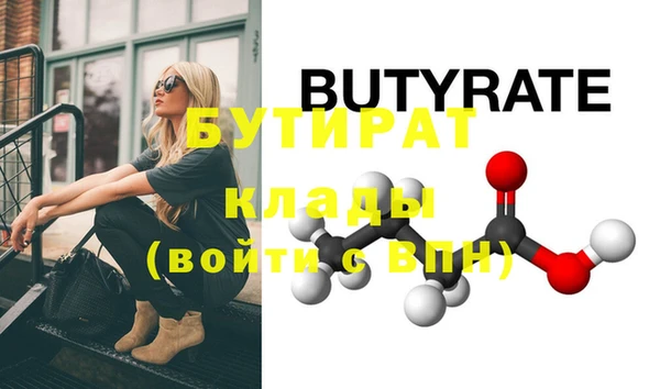 ECSTASY Вязники