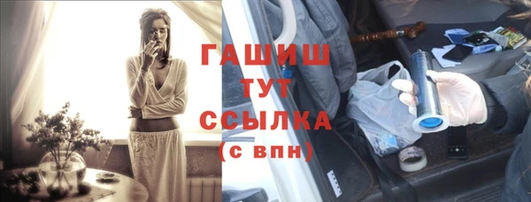 соль ск Вязьма