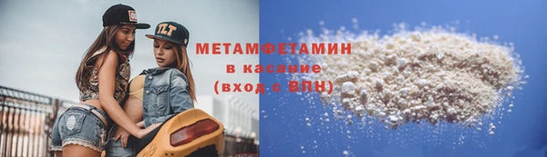 соль ск Вязьма