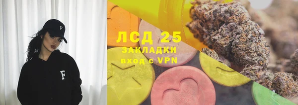 ECSTASY Вязники