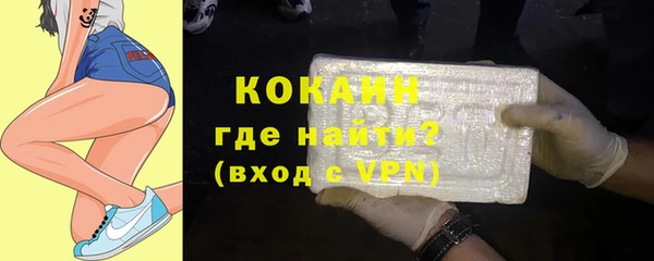соль ск Вязьма