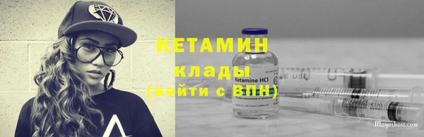 ECSTASY Вязники