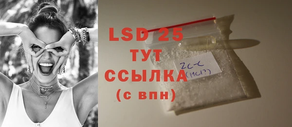 ECSTASY Вязники