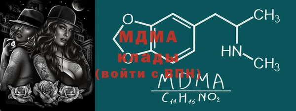 ECSTASY Вязники