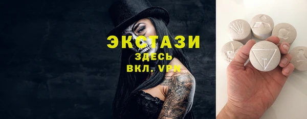 ECSTASY Вязники
