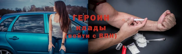соль ск Вязьма