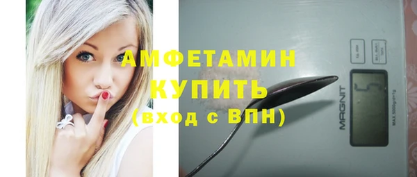 соль ск Вязьма