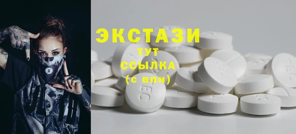 соль ск Вязьма