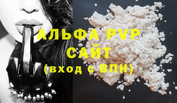 соль ск Вязьма