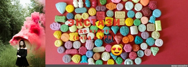 ECSTASY Вязники