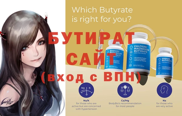 соль ск Вязьма