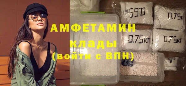 ECSTASY Вязники