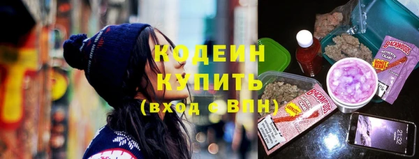 соль ск Вязьма