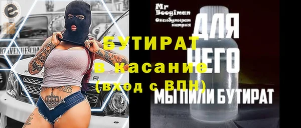 ECSTASY Вязники
