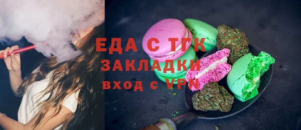 apvp Вяземский