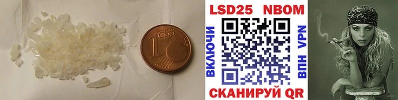 LSD-25 экстази ecstasy  МЕГА маркетплейс  Неман 
