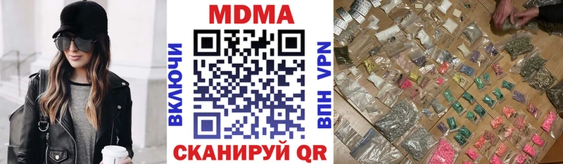 МДМА VHQ  гидра ссылки  Неман 