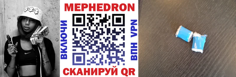 ссылка на мегу маркетплейс  дарнет шоп  Неман  Мефедрон 4 MMC 