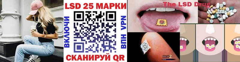 Наркотические марки 1,8мг Неман